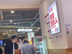 -醉面(西铁营万达店)