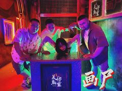 -关你鬼室大型密室逃脱(佛山创意园店)