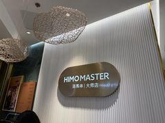 -海马体照相馆(环贸iapm大师爱情店)