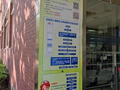 -同济大学附属口腔医院