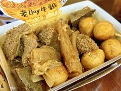 -老day牛杂(官也街总店)