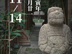-龙潭水乡