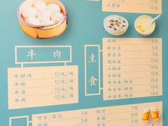 -都谷包子(天一广场店)