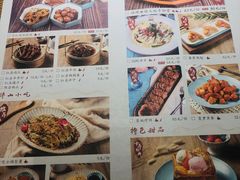 -蜜桃餐厅·伴山(湖滨商业街店)