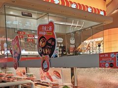 -争鲜回转寿司(西红门荟聚PLUS店)