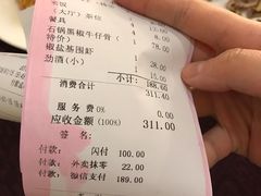 -桃源尚品海鲜酒楼(京港澳高速店)