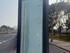 -上海动漫博物馆