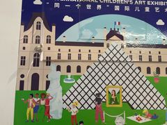 -BRAVO 赞·美艺术中心·系统美术·书法·艺考(双井校区)