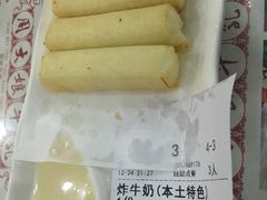 -周大娘牛乳(旧寨古村总店)