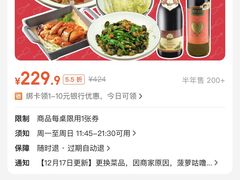 -胡桃里乐队酒馆(三阳路店)
