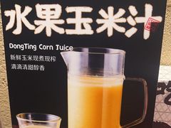 -洞庭土菜馆(天河北总店)
