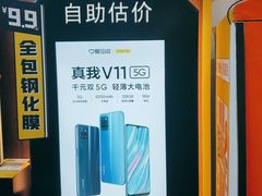 -爱回收(世纪联华浦电店)