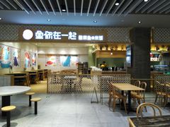 门面-食代馆(深业上城店)