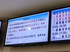 -天津医科大学肿瘤医院(本部院区)