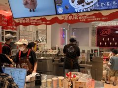 -DQ·蛋糕·冰淇淋(苏州中心店)