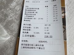 -南海渔村(珠江新城店)