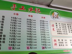 菜单-银子楼·本帮菜(程家桥路店)