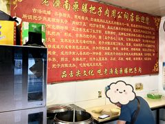 景观位-老济南药膳把子肉(周公祠街店)