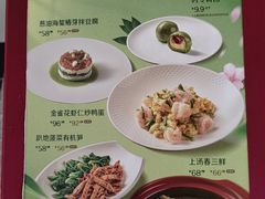 -全聚德烤鸭店(马家堡店)