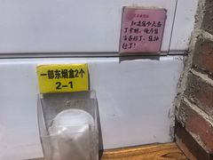 -即墨老公社·海肠捞饭大王(古城店)
