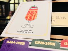 -LONG BAR 廊吧(外滩华尔道夫酒店)