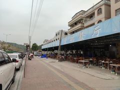 -皇鸽餐厅(龙塘店)