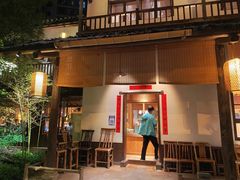 -田小狗的饭店(才子佳郡店)