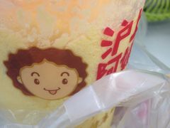 picture-沪上阿姨鲜果茶(华新大街店)