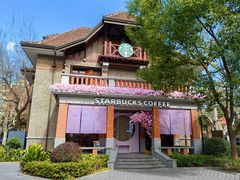 -星巴克臻选(思南公馆店)