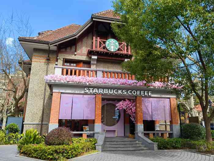 星巴克臻选思南公馆店