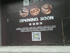-一品小笼(金融街店)