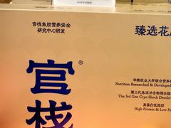 -Olé精品超市(广州太古汇店)