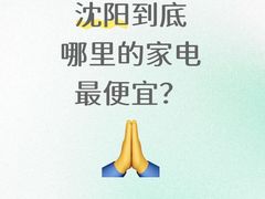 -铁西体育场