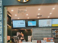 -茶理宜世(广州南站（站内）3楼B17检票口店)
