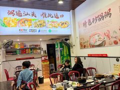 -适口餐厅砂锅粥(公信路总店)