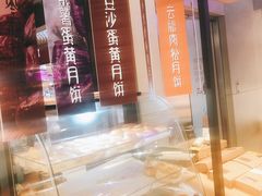 -百年义利(古城北路店)