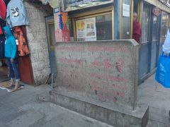 20170908小昭寺-小昭寺