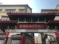 -海鮮市場長崎港(出島ワーフ店)