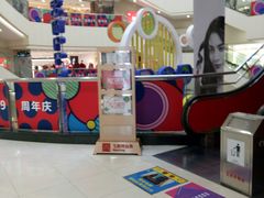 -王府井百货(总府店)