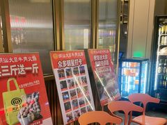 -潮汕大目牛肉火锅(皇岗旗舰店)