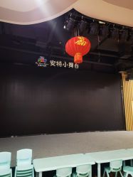 -天空之城家庭互动游乐场