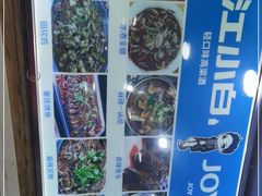 -蜀膳坊(洪公祠小区店)