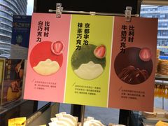 -好利来(光华中心店)