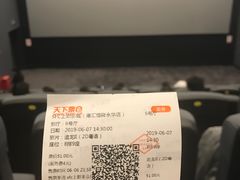 -SFC上影影城(港汇永华IMAX激光店)