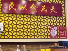 -赵记传承·中国甜品(福州总店)