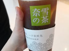 -奈雪的茶(大悦城店)