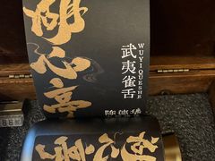 -豫园湖心亭茶楼