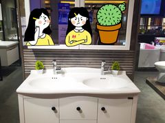 -红星美凯龙(东北全球家居1号店)