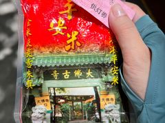 -大佛古寺