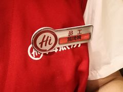 -海底捞火锅(武胜路凯德广场店)